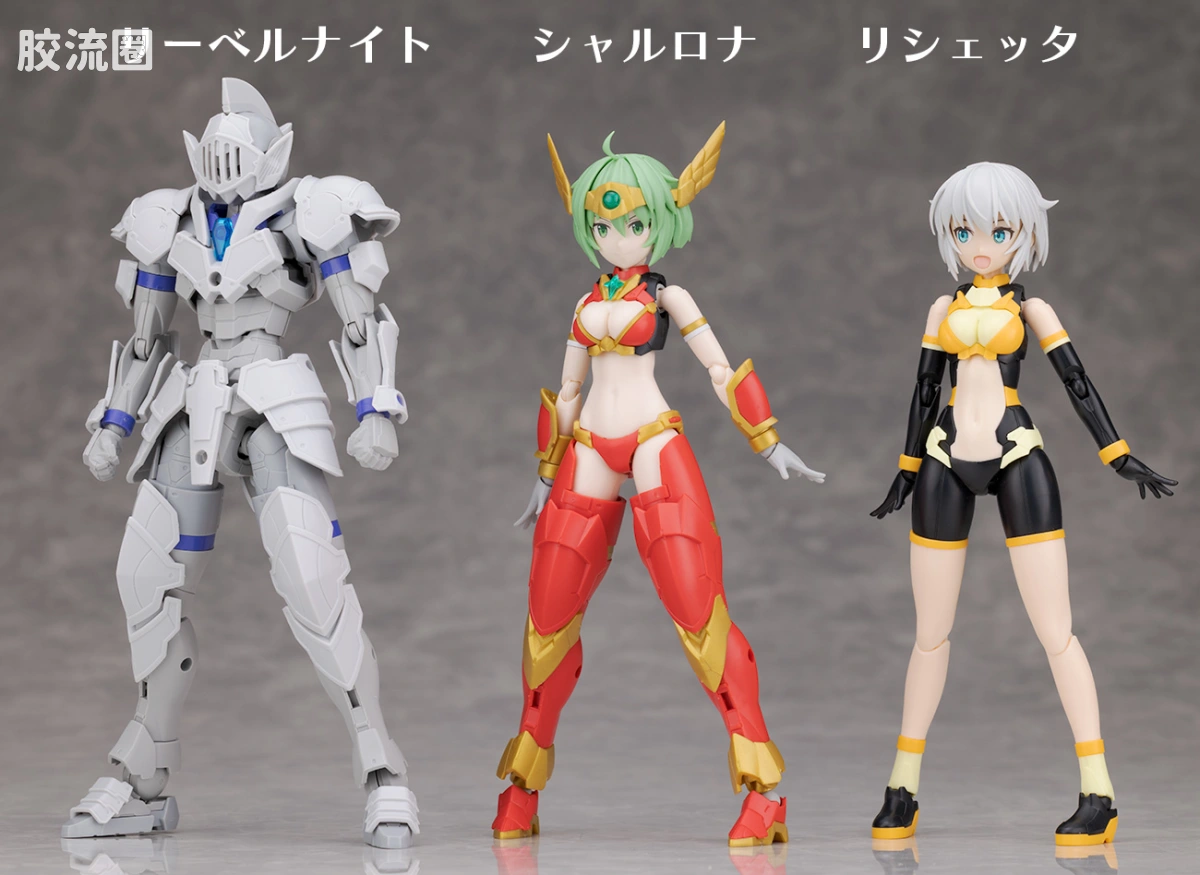 30MS 角色套件 限定版 夏尔罗娜 (Animato形态) - 图片
